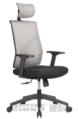 Staff 0.1646m3 Mesh Task Chair With Arms , BIFMA Heavy Duty Chairs 400 Lbs